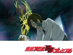 ゲゲゲの鬼太郎（第５作）　第５０話　呪いの花嫁！陰摩羅鬼