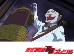 ゲゲゲの鬼太郎（第５作）　第５４話　吸血鬼エリート
