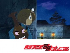 ゲゲゲの鬼太郎（第５作）　第５７話　伝説の大妖怪　鵺！！