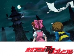 ゲゲゲの鬼太郎（第５作）　６１話～６５話