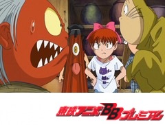 ゲゲゲの鬼太郎（第５作）　第７２話　妖怪城始動！！朱の盤奮戦記