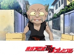 ゲゲゲの鬼太郎（第５作）　第８３話　燃えろ！小豆連合