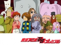 ゲゲゲの鬼太郎（第５作）　第８８話　妖怪決死！！地獄横断クイズ！！