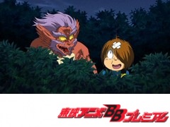 ゲゲゲの鬼太郎（第５作）　第９０話　新年大暴走！鬼太郎火車！！