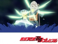 ゲゲゲの鬼太郎（第５作）　第９２話　猛烈！！妖怪水車！！がんばれ浪小僧