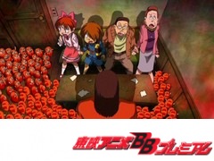 ゲゲゲの鬼太郎（第５作）　第９３話　おばけビルの妖怪紳士！