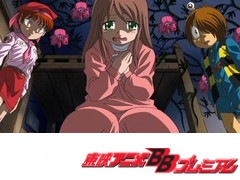 ゲゲゲの鬼太郎（第５作）　第９６話　怪奇ロマン！妖花の誘い