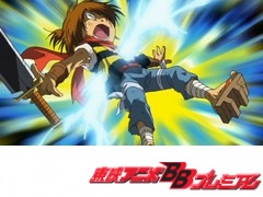 ゲゲゲの鬼太郎（第５作）　第９８話　おやじ大充血！勇者鬼太郎！！