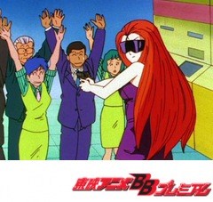 ゴーストスイーパー美神　第２話　強盗に明日はない！