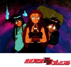 ゴーストスイーパー美神　第３話　呪いの人形帝国！！