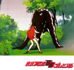 ゴーストスイーパー美神　第５話　幽霊屋敷の遠吠え！