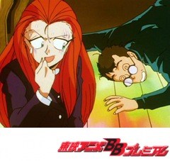ゴーストスイーパー美神　第９話　お願いチューして！！