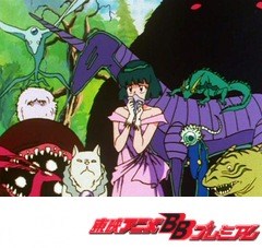 ゴーストスイーパー美神　第１０話　式神を捜せ！！