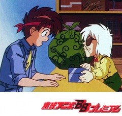 ゴーストスイーパー美神　第１２話　厄珍堂にご用心！？