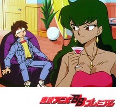 ゴーストスイーパー美神　第１３話　宿敵！小笠原エミ！