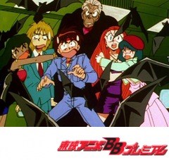 ゴーストスイーパー美神　第１５話　地中海に全員集合！