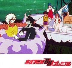 ゴーストスイーパー美神　第１９話　幽霊潜水艦を追え！