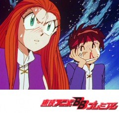 ゴーストスイーパー美神　第２３話　ドラゴンへの道！！