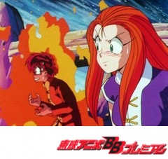 ゴーストスイーパー美神　第２４話　ドラゴン怒りの暴走
