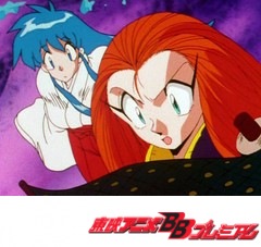 ゴーストスイーパー美神　第３７話　バトル謹賀新年！！