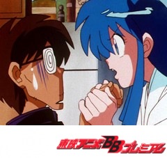 ゴーストスイーパー美神　第３８話　受験生ブルース