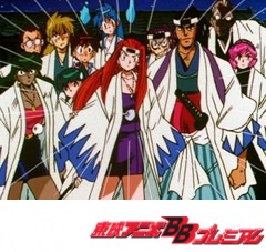 ゴーストスイーパー美神　第４５話　ＧＳより愛をこめて