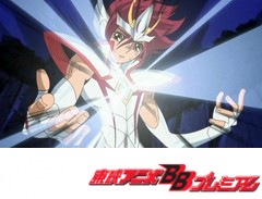 聖闘士星矢Ω　第１話　星矢が救った命！甦れ聖闘士伝説！