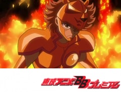 聖闘士星矢Ω　第１８話　復讐の炎！蒼摩、因縁の闘い！