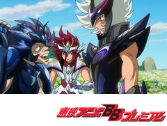 聖闘士星矢Ω　第５７話　ペガサスを倒せ！孤高の戦士エデン！