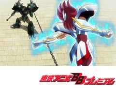 聖闘士星矢Ω　第６５話　破れ鉄壁の門！天馬の矛と龍の盾！
