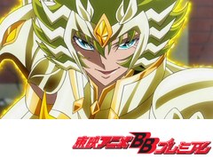 聖闘士星矢Ω　第８５話　運命に抗え！反逆の告白！
