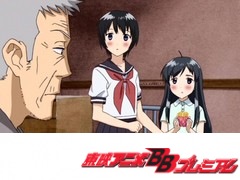 貧乏姉妹物語　第２話　大家さんとスイカとお見舞いの日