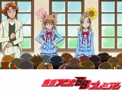 スイートプリキュア♪　第１０話　ウッホッホー！響先生、幼稚園で大奮闘ニャ♪