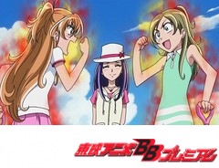 スイートプリキュア♪　第２４話　サンサン！お砂のハミィで友情の完成ニャ！