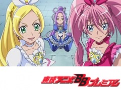 スイートプリキュア♪　第３３話　ホワワ～ン！みんなの夢はプリキュアの力ニャ！