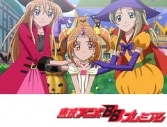 スイートプリキュア♪　第３７話　ワクワク！ハロウィンでみんな変身ニャ！