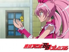 スイートプリキュア♪　４１話～４４話