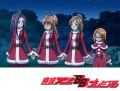 スイートプリキュア♪　第４４話　ドレラド～♪聖なる夜に生まれた奇跡ニャ！