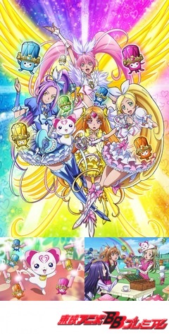 映画スイートプリキュア♪とりもどせ！　心がつなぐ奇跡のメロディ♪