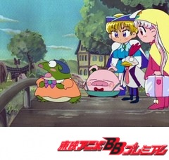夢のクレヨン王国　第３７話　５月の旅Ｖ