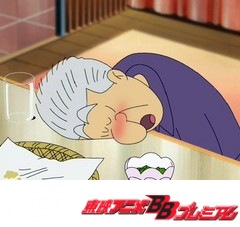 釣りバカ日誌　第５話　バレちゃった！？スーさんの秘密の巻