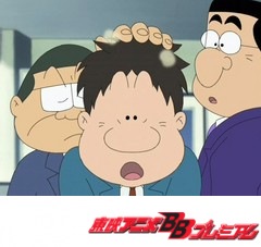 釣りバカ日誌　第９話　大物タコ現る！の巻