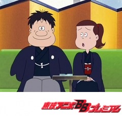 釣りバカ日誌　第１７話　めでタイ釣りタイ結婚式の巻