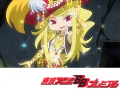 探検ドリランド　第４話　女海賊アルビダ