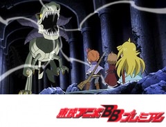 探検ドリランド　第６話　闇からの侵入者　キングモンスター！