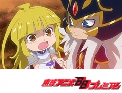 探検ドリランド　第１０話　初めての敗北！ディアガー登場