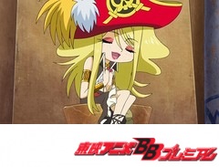 探検ドリランド　第１１話　大変身！？女海賊アルビダ