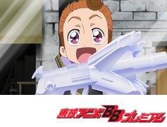 探検ドリランド　第２４話　水晶銃を手に入れろ！