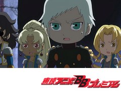 探検ドリランド　第２７話　大脱走！ 英雄パーン