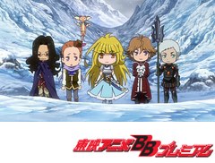 探検ドリランド　第２９話　裏切りの弟子！ディアガーの過去